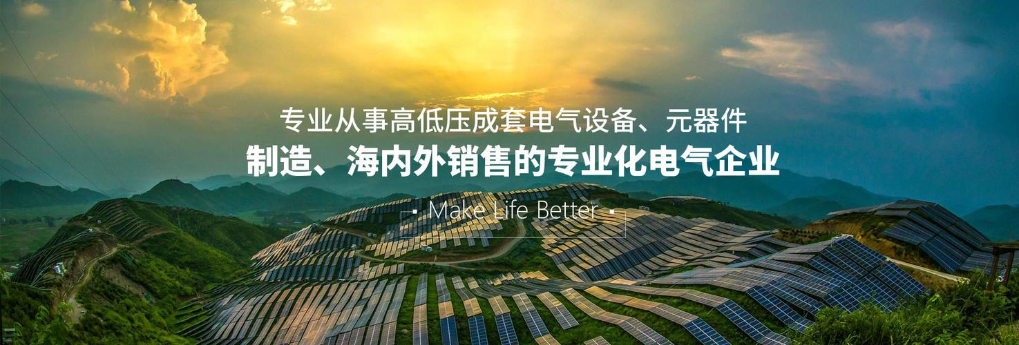 恒丰友电气 专业电气安装服务，守护用电安全